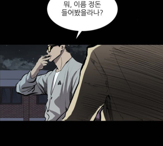 Castle Ch.35 p58