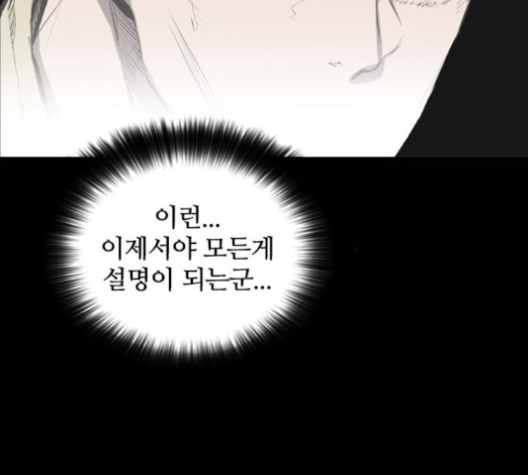 Castle Ch.35 p60