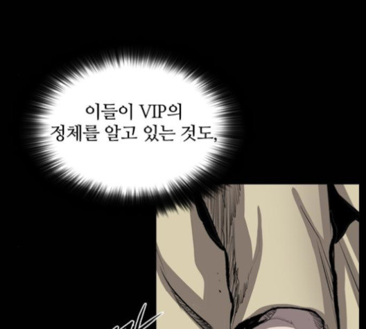 Castle Ch.35 p61