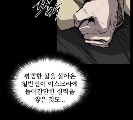 Castle Ch.35 p62
