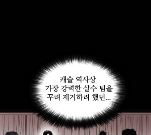 Castle Ch.35 p63