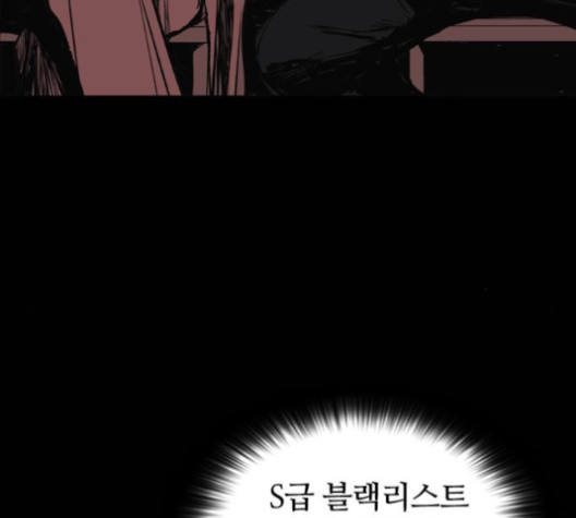 Castle Ch.35 p65