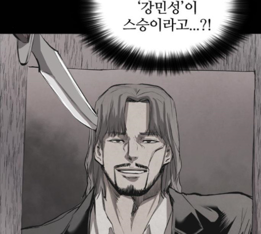 Castle Ch.35 p66