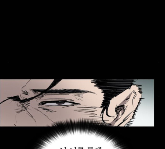 Castle Ch.35 p73