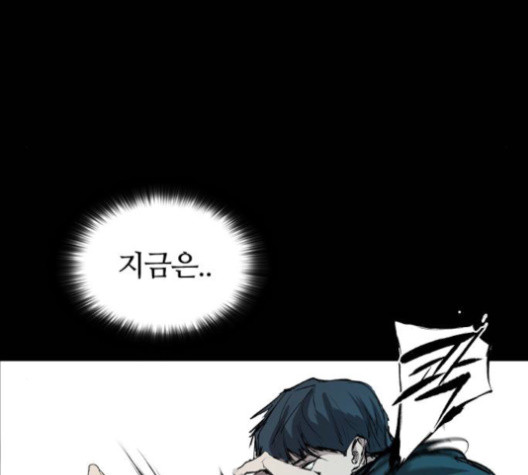 Castle Ch.35 p75