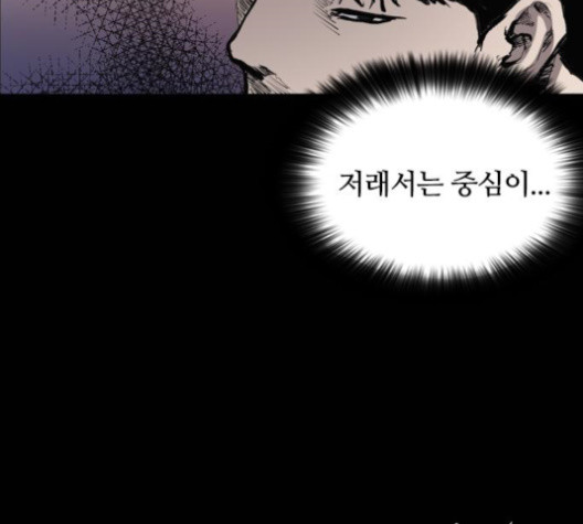 Castle Ch.35 p93
