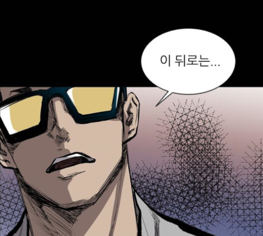Castle Ch.35 p95