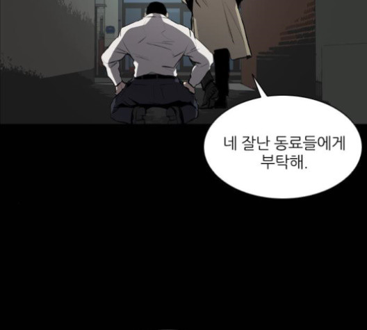 Castle Ch.36 p100