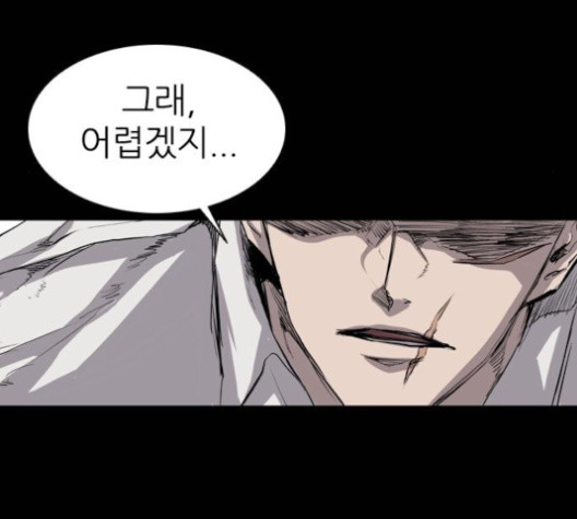 Castle Ch.36 p107