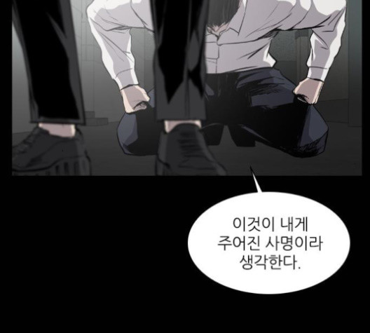 Castle Ch.36 p113