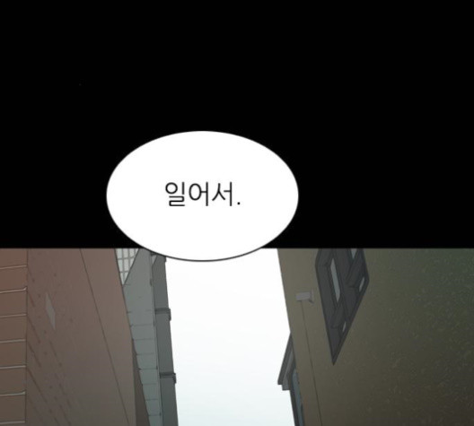 Castle Ch.36 p118