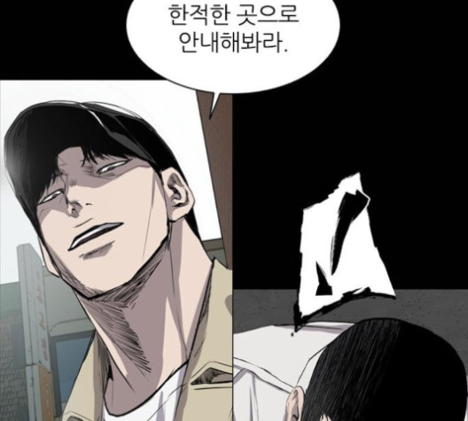 Castle Ch.36 p120