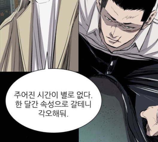 Castle Ch.36 p121