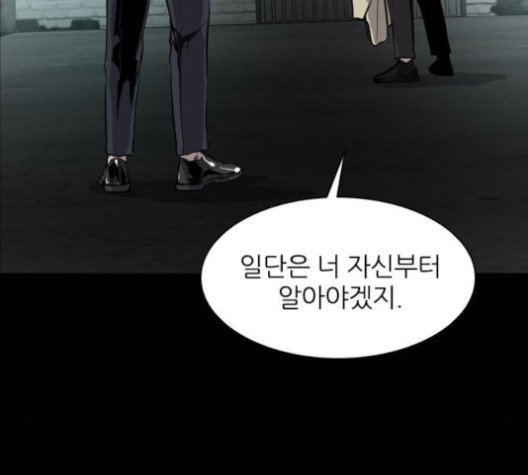 Castle Ch.36 p126
