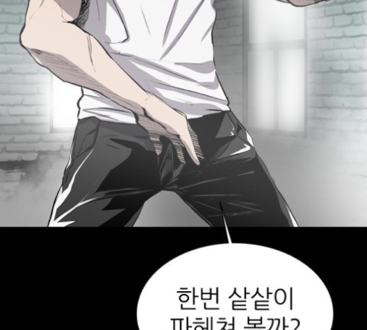 Castle Ch.36 p130