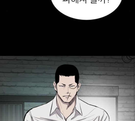 Castle Ch.36 p131