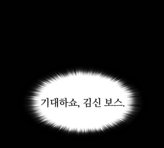 Castle Ch.36 p147