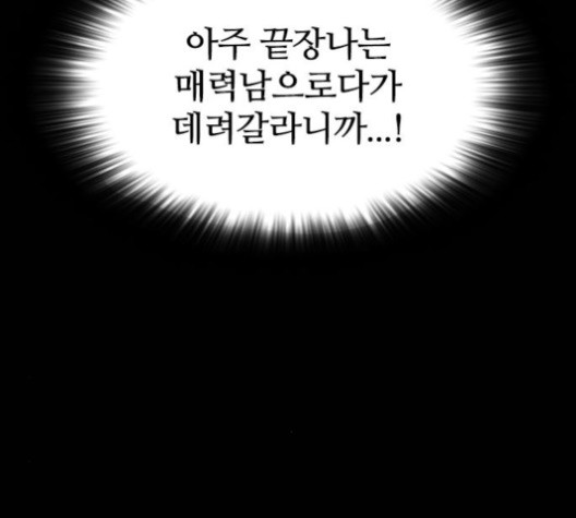 Castle Ch.36 p151