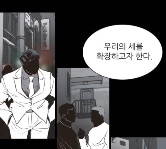 Castle Ch.36 p21