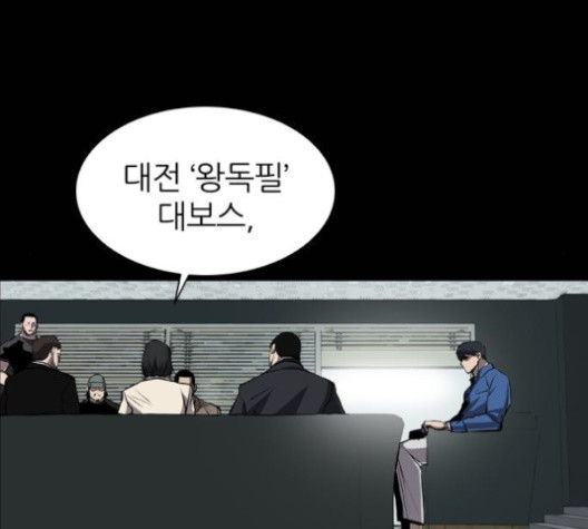 Castle Ch.36 p26
