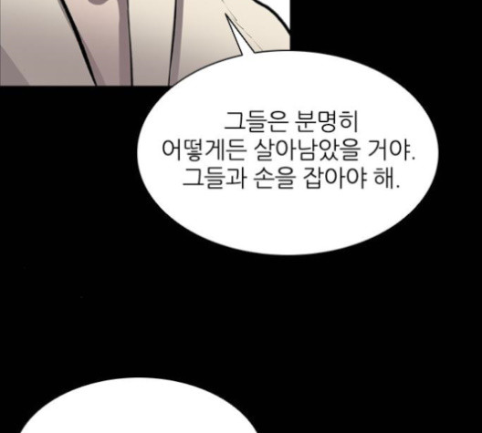 Castle Ch.36 p33
