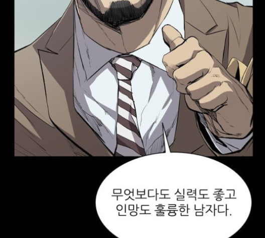 Castle Ch.36 p38
