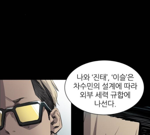 Castle Ch.36 p40