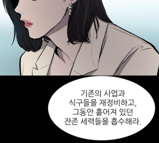 Castle Ch.36 p43