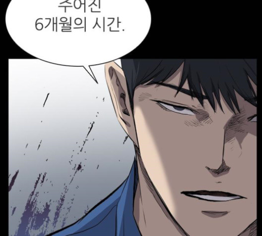 Castle Ch.36 p52
