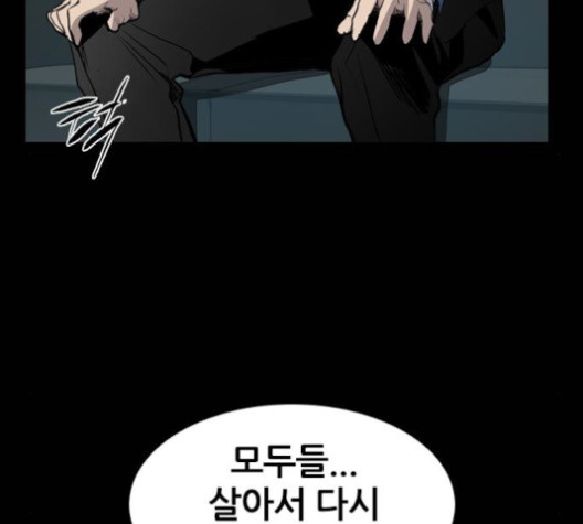 Castle Ch.36 p57