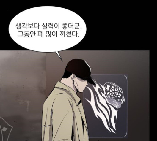 Castle Ch.36 p64