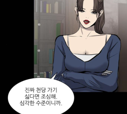 Castle Ch.36 p66