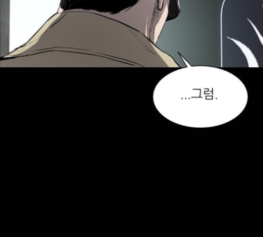 Castle Ch.36 p68