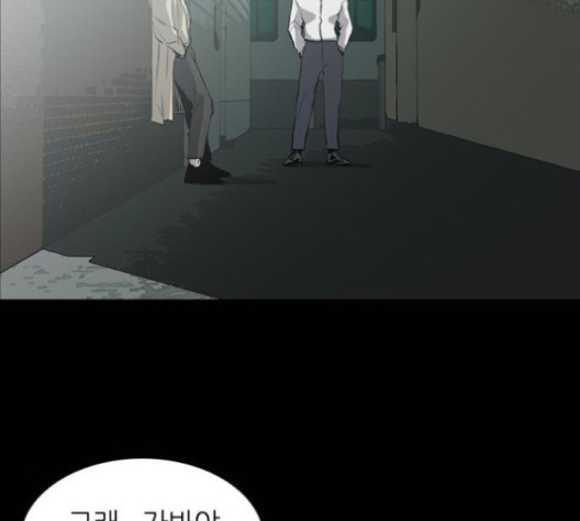 Castle Ch.36 p74