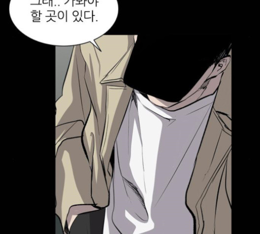 Castle Ch.36 p75