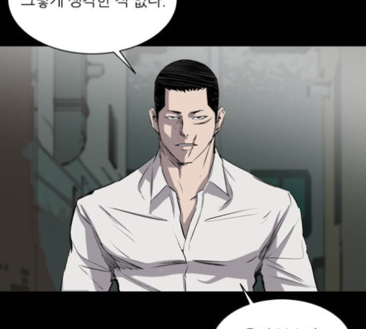 Castle Ch.36 p77