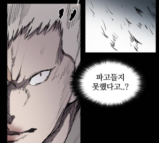 Castle Ch.37 p103