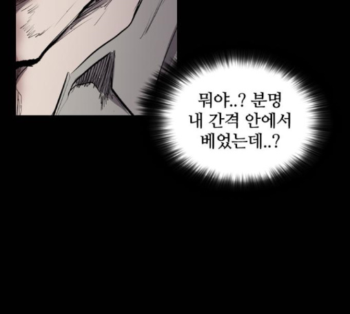 Castle Ch.37 p104