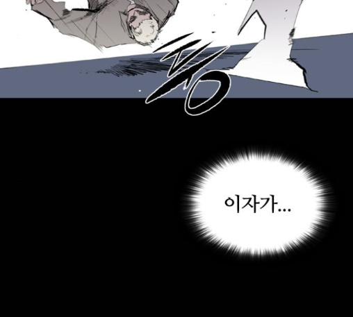 Castle Ch.37 p131