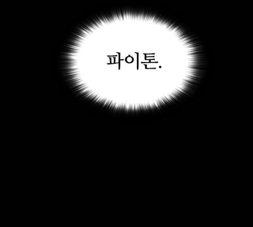 Castle Ch.37 p134