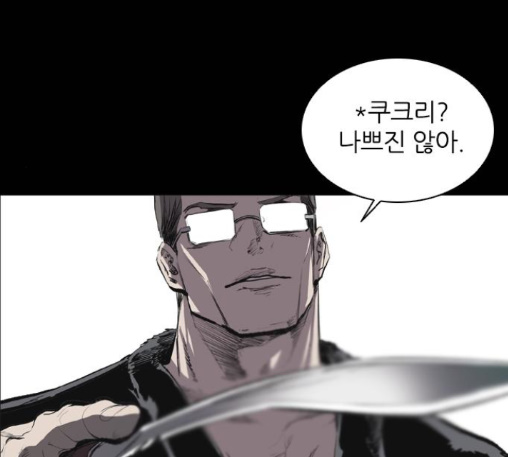 Castle Ch.37 p137