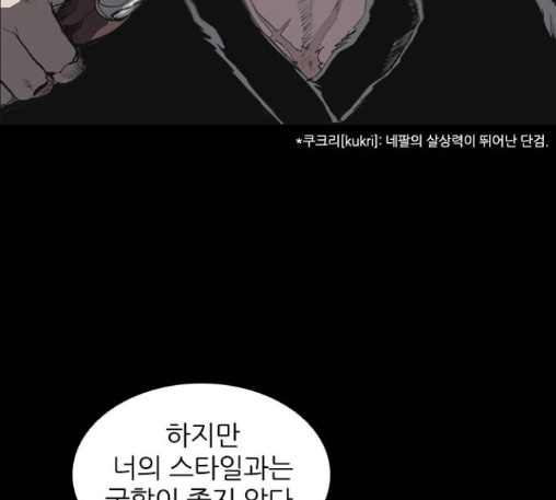 Castle Ch.37 p138