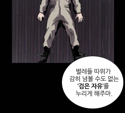 Castle Ch.37 p147