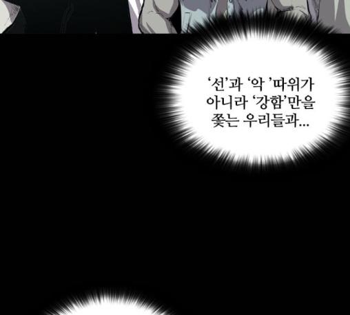 Castle Ch.37 p151