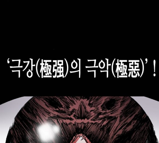 Castle Ch.37 p153