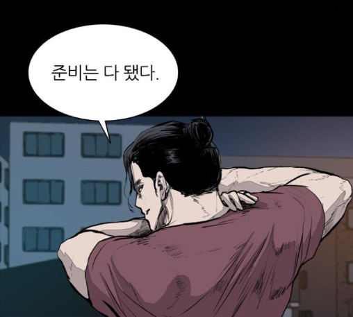 Castle Ch.37 p162
