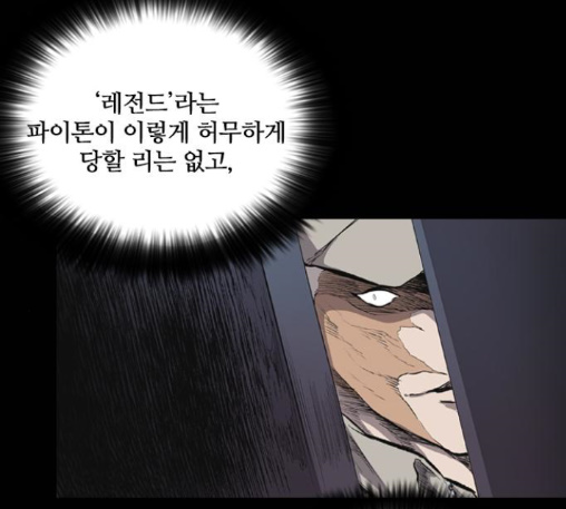 Castle Ch.37 p19