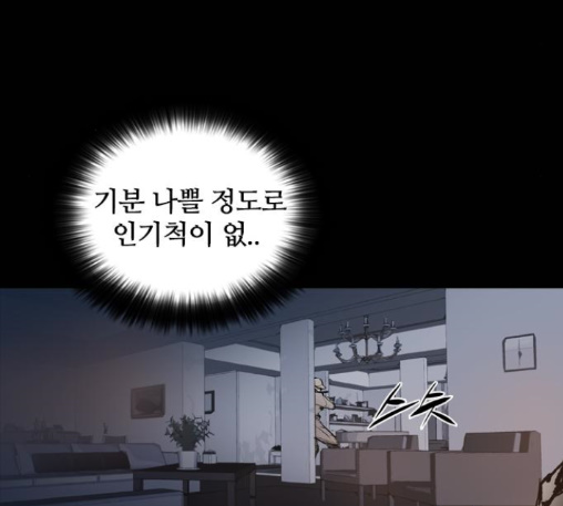 Castle Ch.37 p22