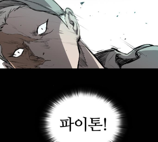 Castle Ch.37 p32