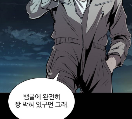 Castle Ch.37 p4